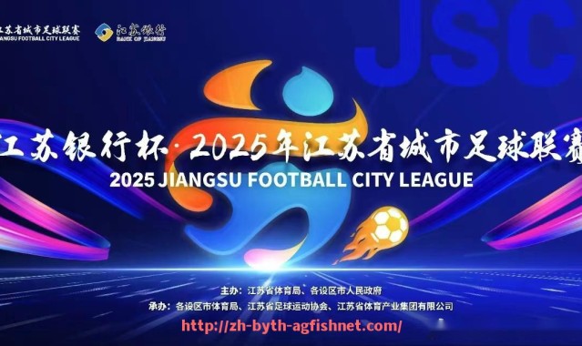 AG捕鱼王官网-西甲联赛新奖杯：西甲联赛新冠名奖杯介绍